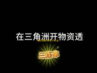 暗区突围科技发卡网_暗区突围科技发卡网_暗区突围科技发卡网